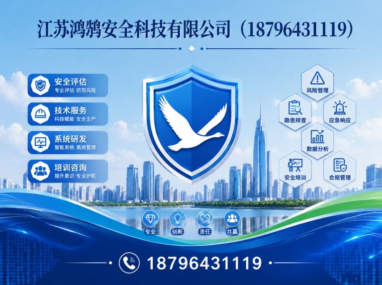 榆林国家高新技术企业展示图